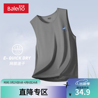 班尼路冰丝背心男款运动2024网眼速干青少年跑步外穿坎肩汗衫男 【网眼面料】-灰#MB剪纸鸟 2XL【不易缩水 不易褪色】