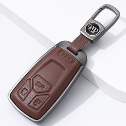 MIXSUPER 猛速 奥迪钥匙套 A4L Q5L A5 RS5 TT Q7汽车钥匙包 高档保护壳皮款