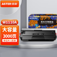 TIANCAI 添彩 适用惠普110a硒鼓w1110a带芯片136w硒hp laser mfp 136nw 136a