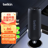 贝尔金（BELKIN） 贝尔金双口车载充电器PD快充点烟器转换插头适用于苹果iPhone15 USB-C 30W车载快充