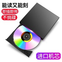 cabos 弗吉凯柏 usb外置光驱刻录机 电脑外接光驱CD/DVD移动光驱盒电脑笔记本通用