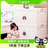 88VIP：Citylong 禧天龙 折叠收纳柜家用婴儿童衣柜大容量置物柜塑料免安装储物柜