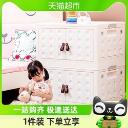 Citylong 禧天龙 折叠收纳柜家用婴儿童衣柜大容量置物柜塑料免安装储物柜
