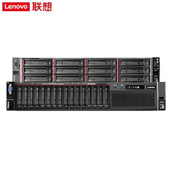 Lenovo 联想 服务器主机SR588 1颗金牌5218R 20核 定制 64G内存 960G SSD 双电源 远程管理模块 双口万兆网卡（带多模模块）