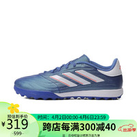 adidas 阿迪达斯 中性 足球系列 COPA PURE 2.3 TF 足球鞋 IE4904 42码/UK8码