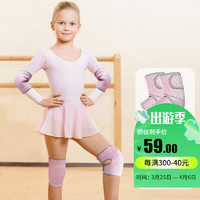 chidong 驰动 儿童护膝护肘套装透气小孩运动膝盖套篮舞蹈防撞跪地护具粉色4只