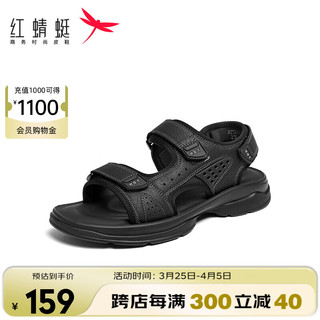 红蜻蜓 沙滩鞋2024夏季男鞋魔术贴运动户外休闲凉鞋 WTT24053黑色41
