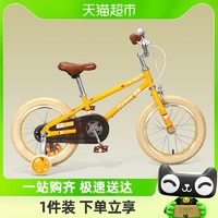 88VIP：FOREVER 永久 上海永久牌儿童自行车3-6岁以上男孩女孩脚踏车中大童单车14/16寸