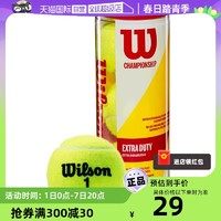 Wilson 威尔胜 冠军运动训练比赛网球3只罐装WRT100101