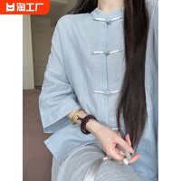 乐娇妮 新中式女装国风唐装两件套装裙2023年禅意茶服改良汉服复古风日常