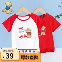 精典泰迪 男女童T恤  大红+大红 140