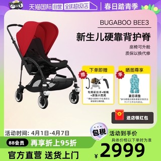 bugaboo 博格步 Bee3博格步轻便双向可坐躺宝宝婴儿推车进口bee6