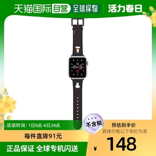 gourmandise Apple Watch 兼容 皮革表带 米菲 捉迷