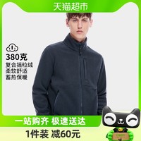 88VIP：CAMEL 骆驼 户外抓绒衣男2024秋冬加厚冲锋衣内胆摇粒绒外套