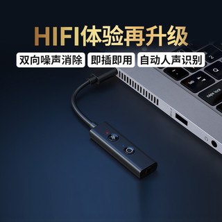 CREATIVE 创新 Sound Blaster Play4 HIFI 游戏音乐影音USB外置即插即用声卡