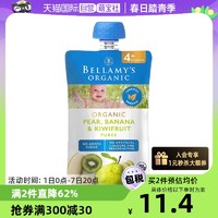 BELLAMY'S 贝拉米 有机果泥婴儿宝宝辅食有机梨香蕉奇异果味 120g/袋