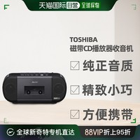TOSHIBA 东芝 直邮日本东芝Toshiba 高品质CD收音机磁带蓝牙播放器TY-ANK1