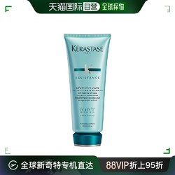 KÉRASTASE 卡诗 欧洲直邮Kerastase/卡诗强韧修护护发素200ml