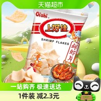 88VIP：Oishi 上好佳 凑单鲜虾片膨化食品办公室薯片40g/包聚会出游零食