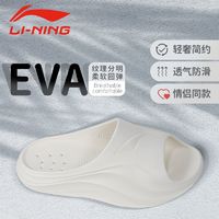 LI-NING 李宁 运动拖鞋2023新款室外透气防滑全掌潮流软底运动增高厚底拖鞋