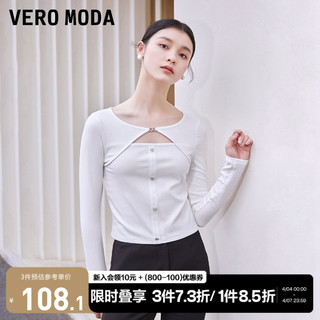 VERO MODA 上衣T恤女2023早秋新款长袖V领修身简约百搭弹力