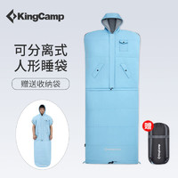 康尔健野 睡袋成人单人便携式防寒保暖隔脏睡袋分离式两用户外睡袋