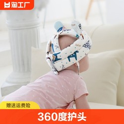 babycoupe 婴儿学步护头枕头防摔帽宝宝学走路保护垫儿童防撞头神器安全母婴