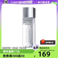 SHISEIDO 资生堂 男士护肤水150ml保湿补水乳液均衡爽肤水活力男生