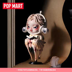 POP MART 泡泡玛特 POPMART泡泡玛特 SKULLPANDA 漫相集系列手办盲盒潮流时尚礼物