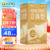 ISDG 医食同源 日本口罩口罩独立包装30枚/盒