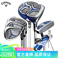 Callaway 卡拉威 高尔夫球杆儿童套杆 XJ2轻便易打（适用身高115cm～135cm）