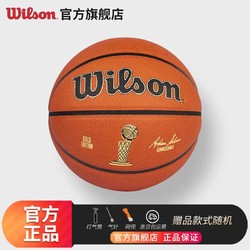 Wilson 威尔胜 篮球NBA金标总冠军奖杯限量版室内外比赛专用PU篮球