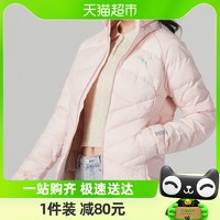 88VIP：PUMA 彪马 粉色短款女装立领羽绒服保暖休闲服运动服外套846297-36