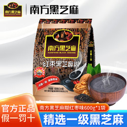 NANFANG BLACK SESAME 南方黑芝麻 芝麻糊 600g*1袋 红枣