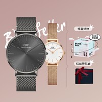 Daniel Wellington DW24mm&40mm;金属编织流金对表情侣表高级防水简约气质