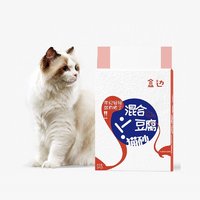 HEBIAN 盒边 混合豆腐猫砂 奶香味 2kg*10袋