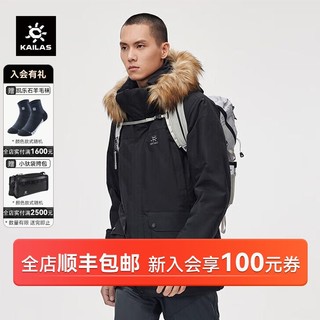 百亿补贴：KAILAS 凯乐石 毛领羽绒服男中长款工装大鹅绒服防水登山羽绒外套