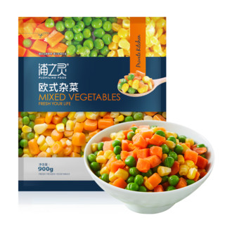 浦之灵 欧式杂菜900g/袋 水果玉米粒 进口甜青豆  轻食沙拉 冷冻预制蔬菜