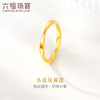 LUKFOOK JEWELLERY 六福珠宝 戒指