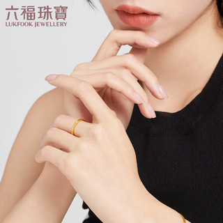 LUKFOOK JEWELLERY 六福珠宝 戒指