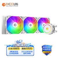 ID-COOLING 一体式CPU水冷散热器 360电脑水冷 ARGB幻彩12CM风扇 适用LGA1200/1700/AM4/5 FX360 ARGB WHITE