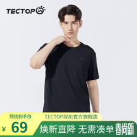TECTOP 探拓 短袖T恤 男款经典黑 XL