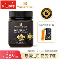 沃森 Watosnson麦卢卡蜂蜜15+250g 新西兰进口纯蜂蜜manuka