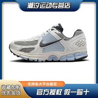 百亿补贴：NIKE 耐克 Air Zoom Vomero 5 蓝灰 低帮耐磨跑步鞋 FQ7079-001