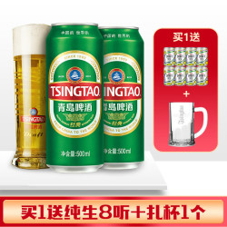 tsingtao青岛啤酒经典500ml24罐赠纯生8罐玻璃对杯