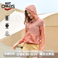 HOT CHILLYS HOTCHILLYS红辣椒女春夏户外徒步薄款登山露营防紫外线防晒皮肤衣