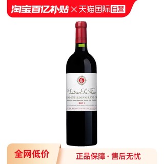 Chateau La Fleur 拉弗尔庄园 法国圣爱美隆名庄拉弗尔庄园花堡干红葡萄酒2011 750ml