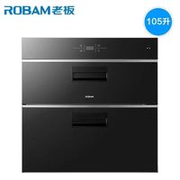 ROBAM 老板 XB819家用嵌入式消毒柜105L母婴中温烘干子紫外线