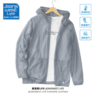 JEANSWEST LIFE 防晒衣男士夏季冰丝透气钓鱼皮肤衣轻薄款防晒服休闲外套男 银灰/纯色 L