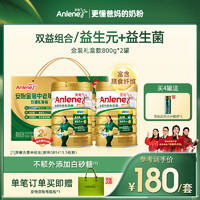 Anlene 安怡 益生菌益生元高钙低脂中老年奶粉800g